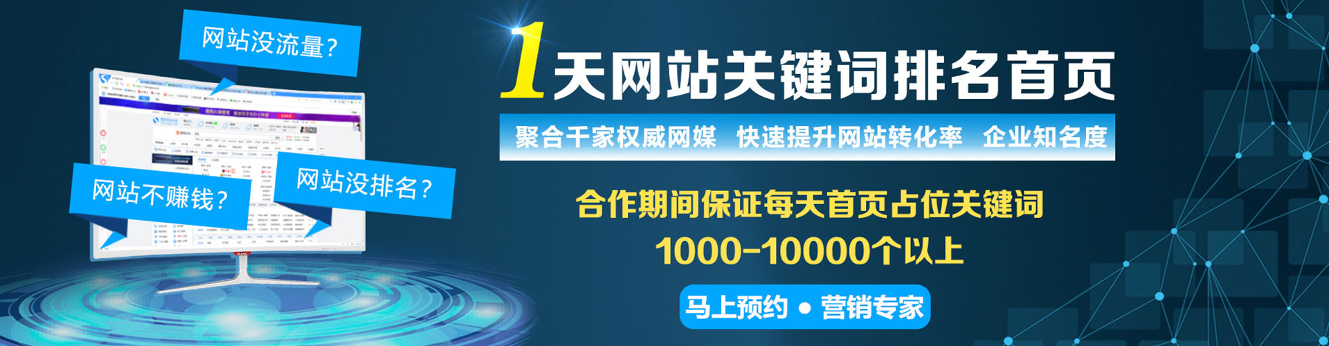 水磨沟信息流优化