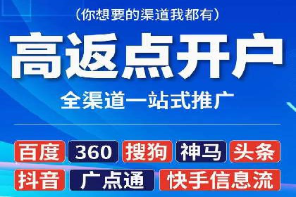 百度SEM广告投放的挑战与机遇：多行业案例分析
