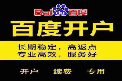 实战经验：百度SEM优化案例教你如何精准营销