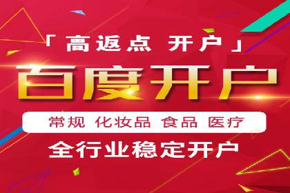 某公司SEM代运营项目全程回顾与反思