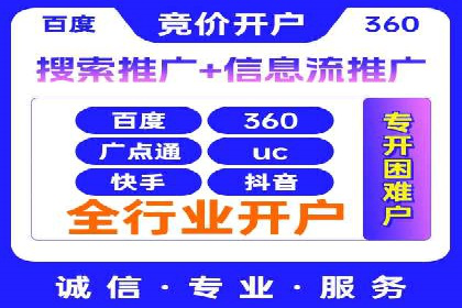 百度搜索推广在旅游行业的应用案例