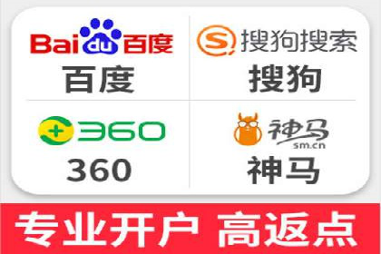百度推广案例：提升企业品牌形象与知名度